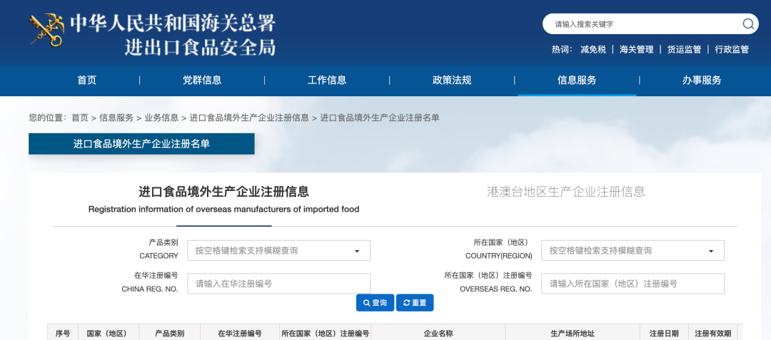 進口外貿(mào)代理