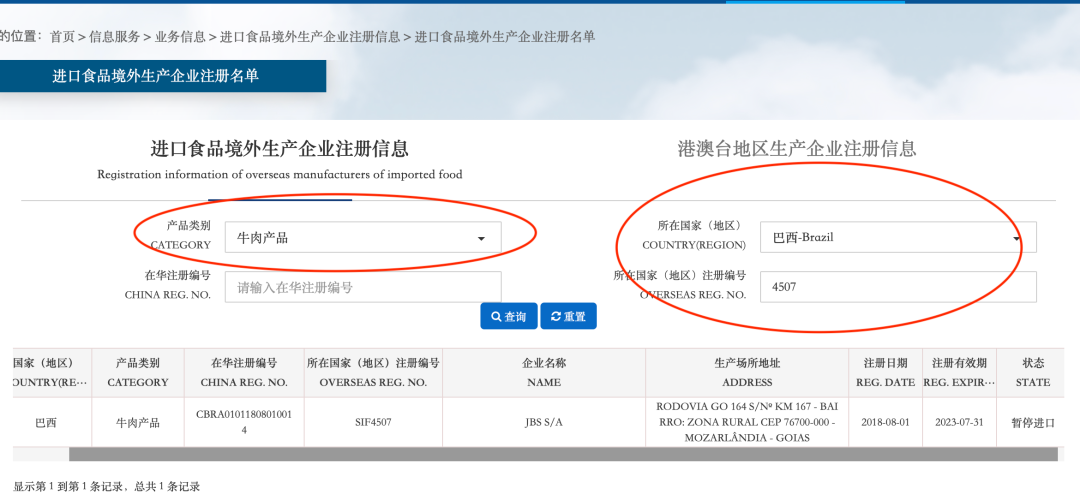 進口外貿(mào)代理