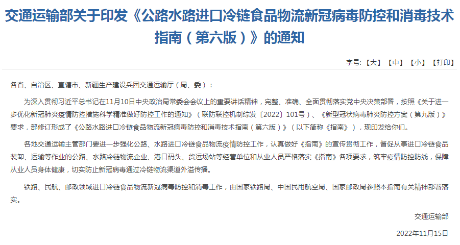 進口外貿(mào)代理