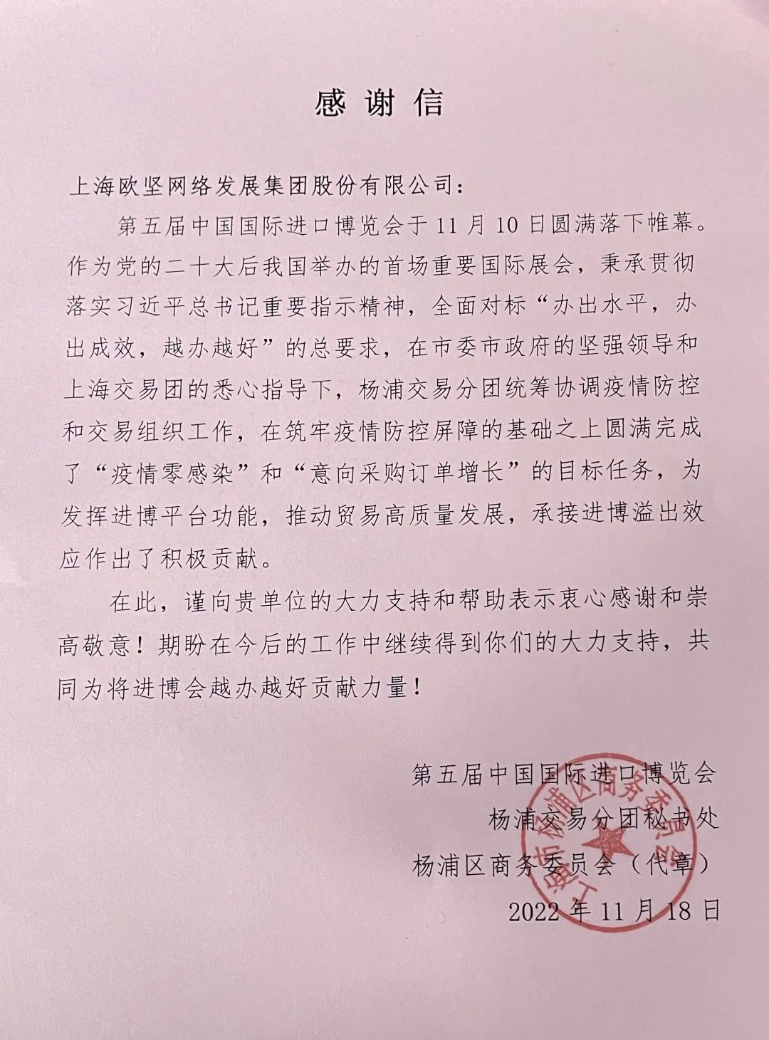 進(jìn)口外貿(mào)代理