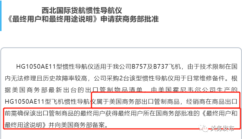 出口外貿(mào)代理