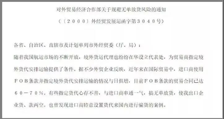 進(jìn)口外貿(mào)代理