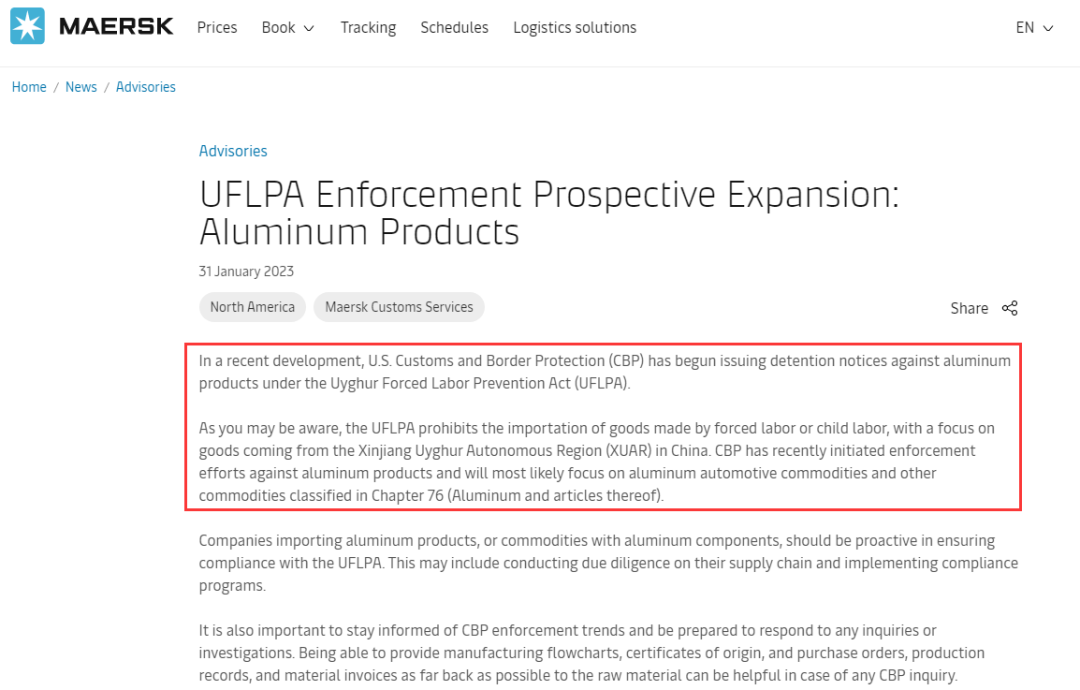 出口外貿(mào)代理