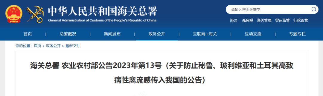 進(jìn)口外貿(mào)代理