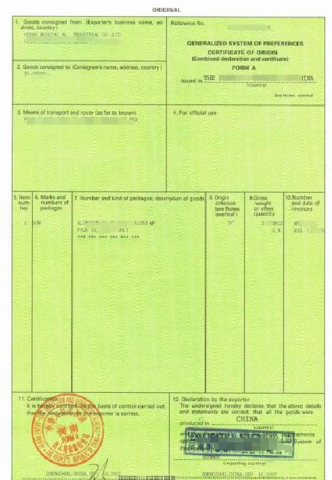 出口外貿(mào)代理