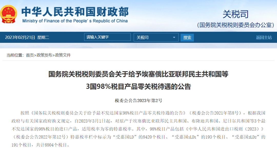 進(jìn)口外貿(mào)代理