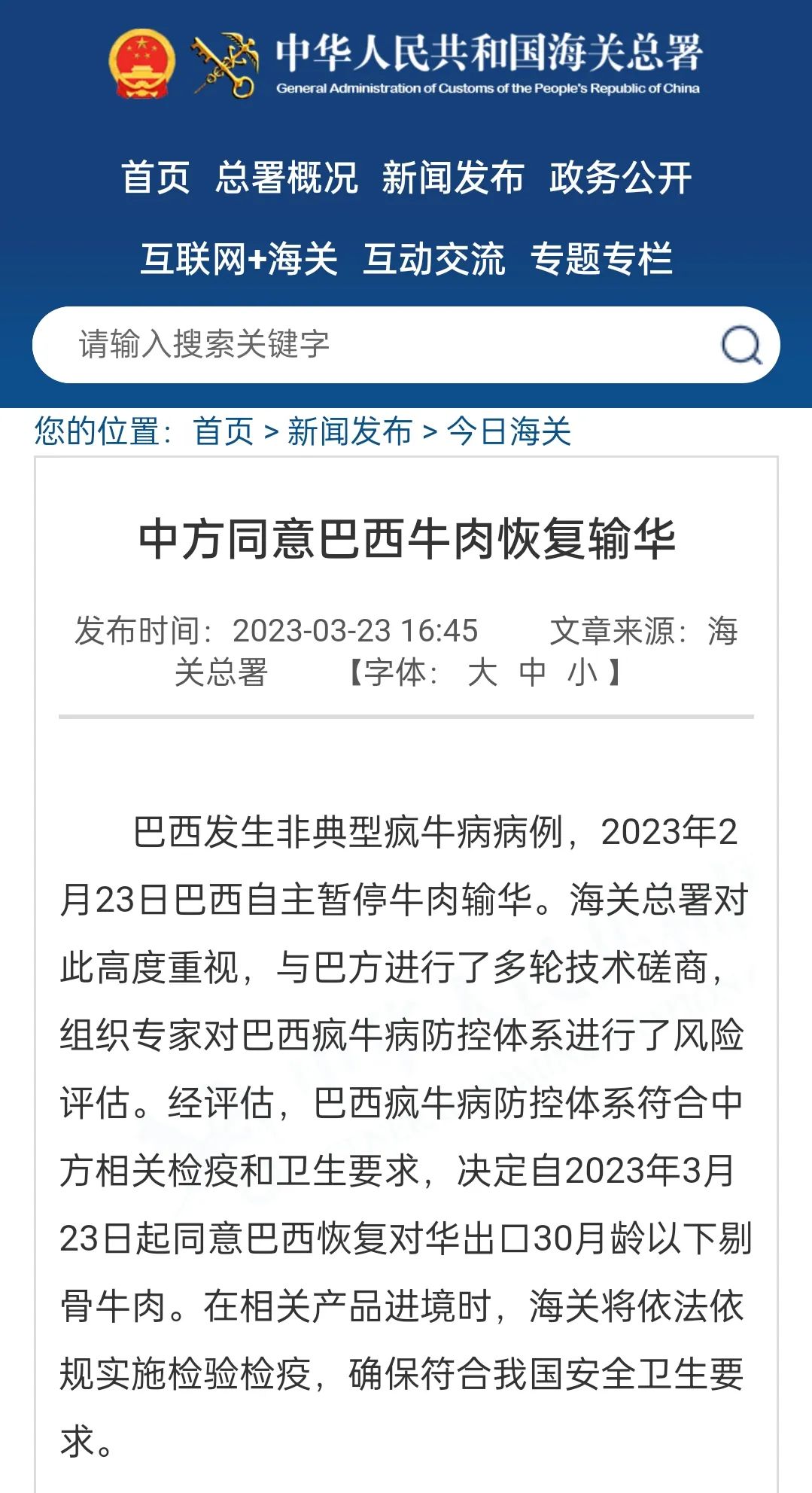 進口外貿(mào)代理