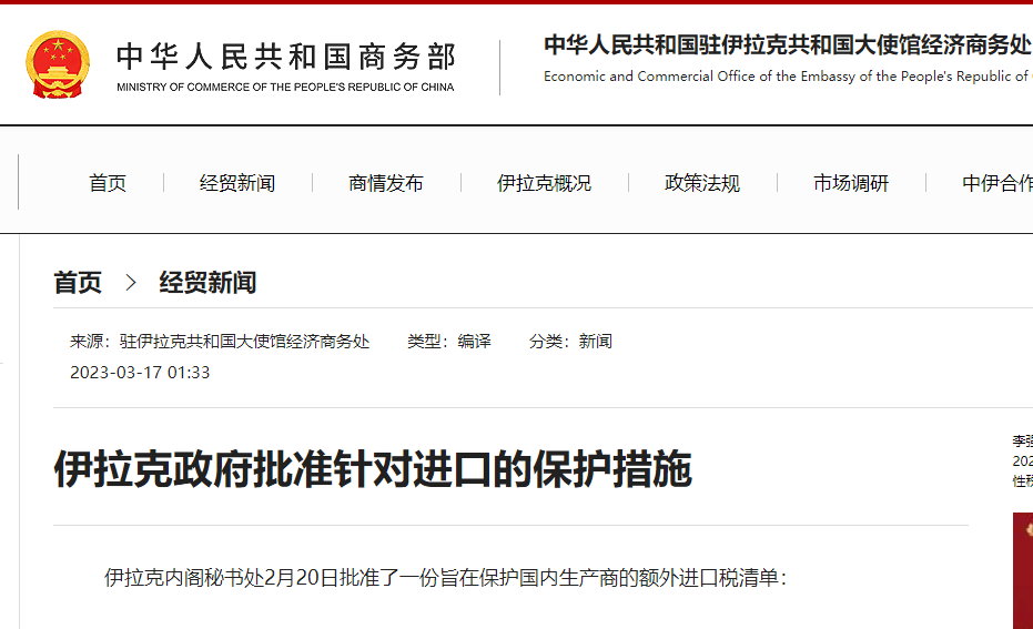 進(jìn)口外貿(mào)代理