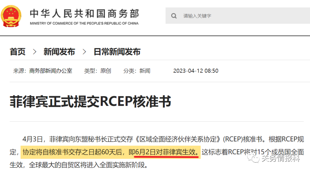 進(jìn)口外貿(mào)代理