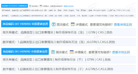 進口外貿(mào)代理