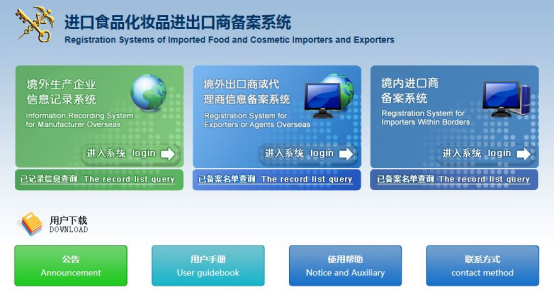 進(jìn)口外貿(mào)代理