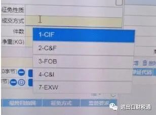 進口外貿(mào)代理