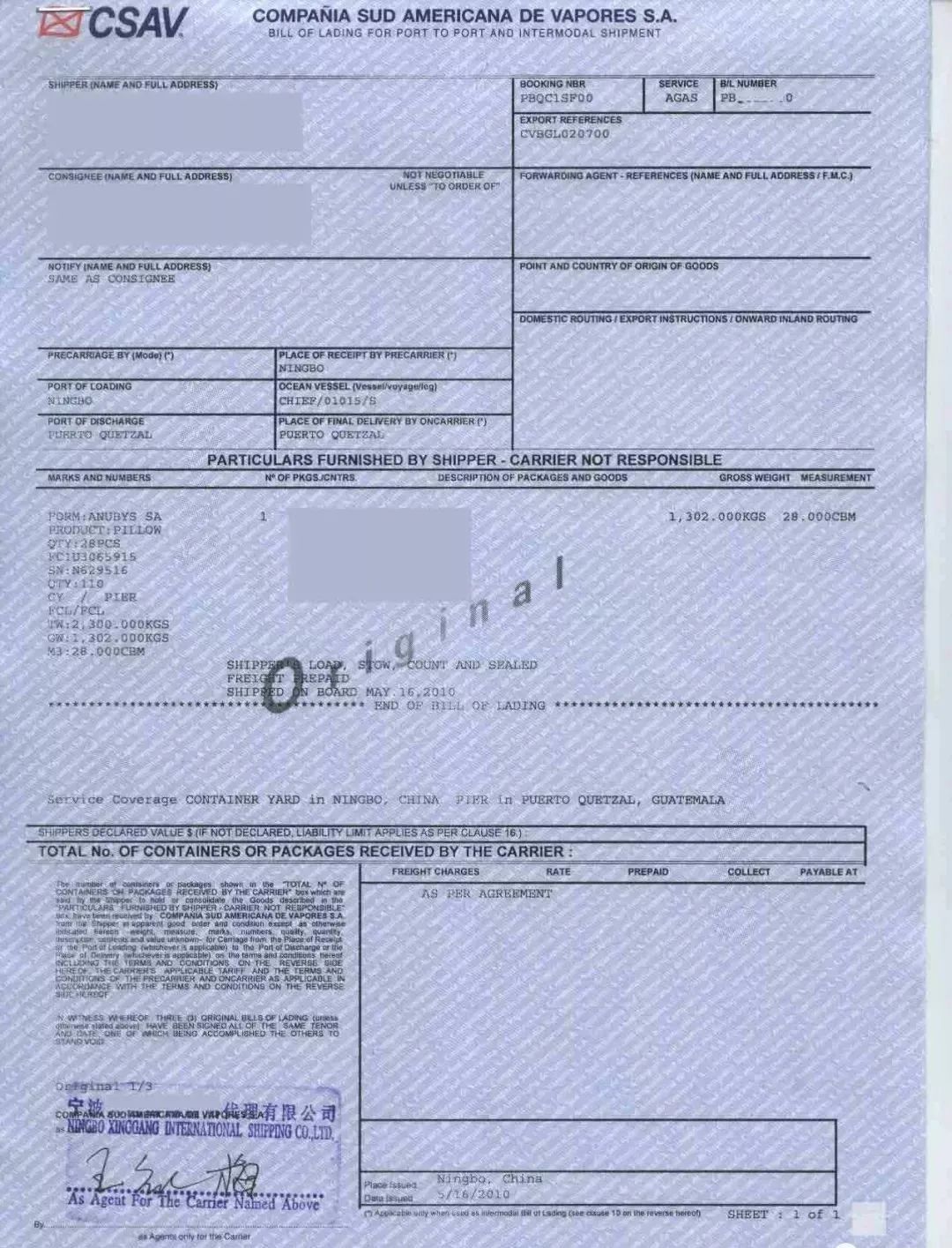 進(jìn)口外貿(mào)代理