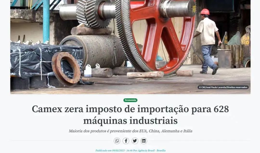 出口外貿(mào)代理