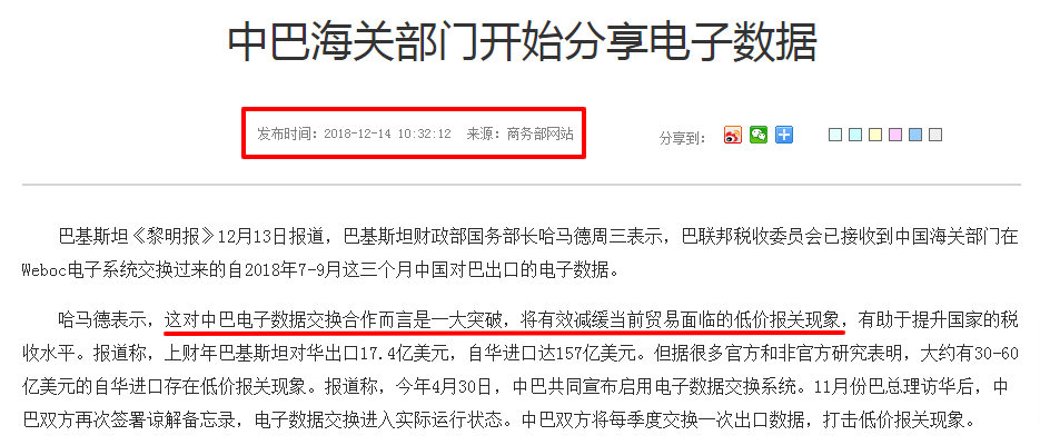 出口外貿(mào)代理