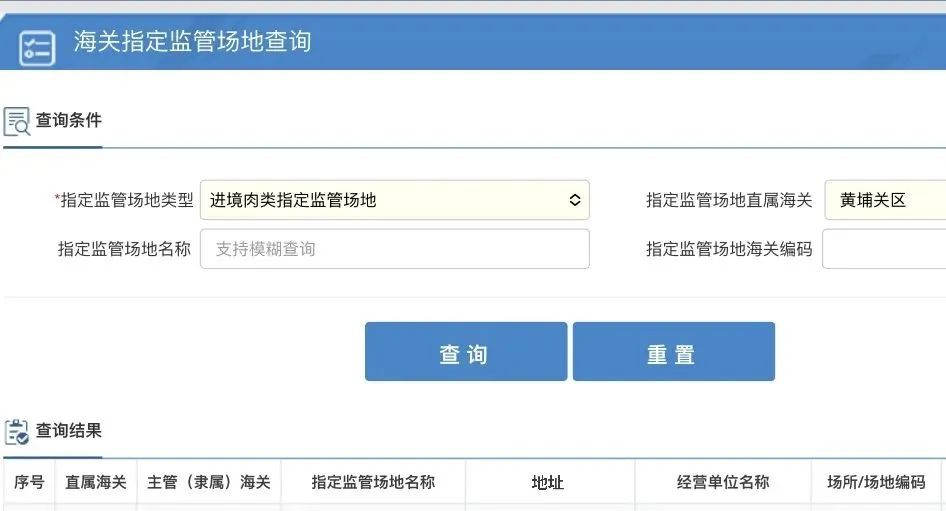 進(jìn)口外貿(mào)代理