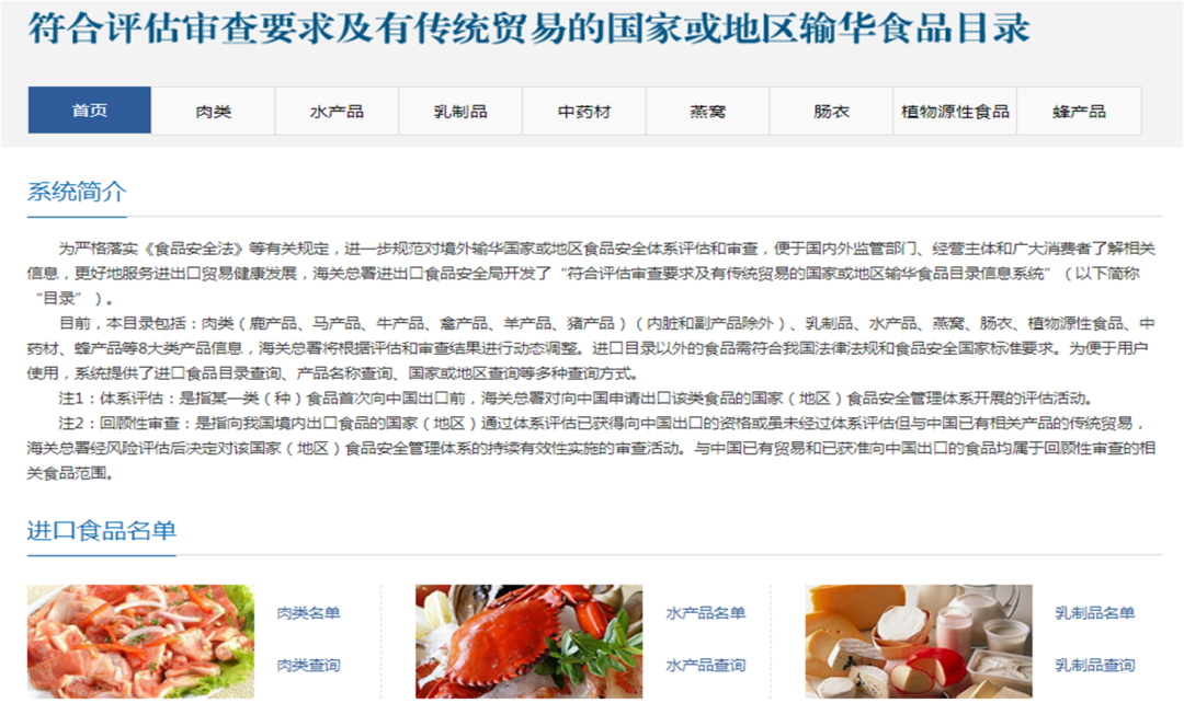 進(jìn)口外貿(mào)代理