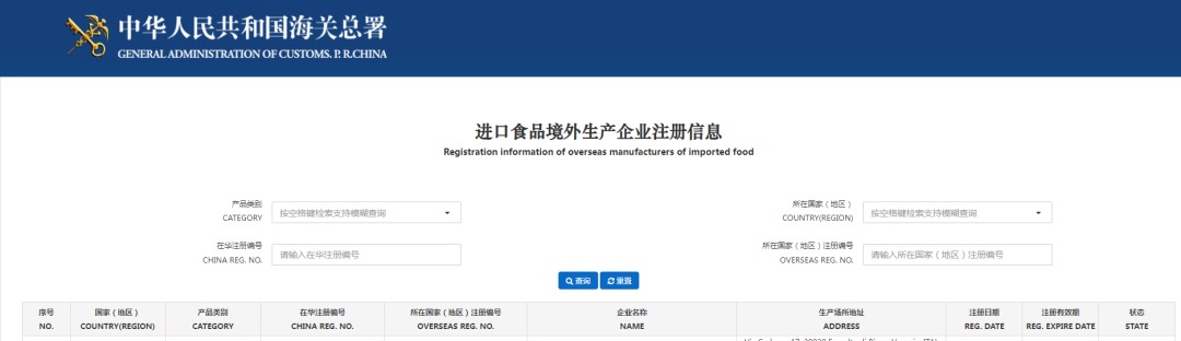 進(jìn)口外貿(mào)代理
