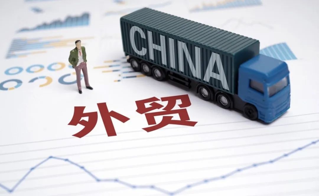 進(jìn)口外貿(mào)代理