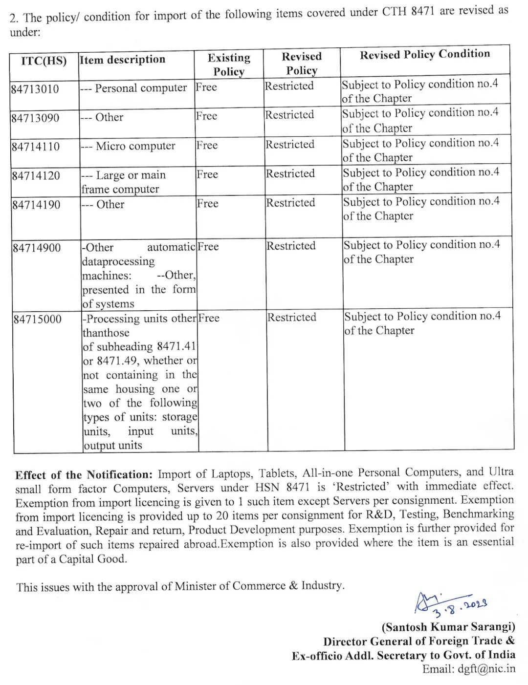 出口外貿(mào)代理