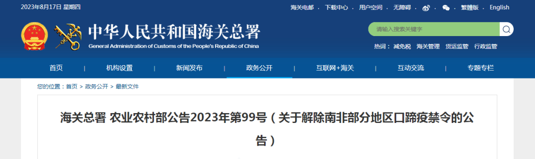 進(jìn)口外貿(mào)代理