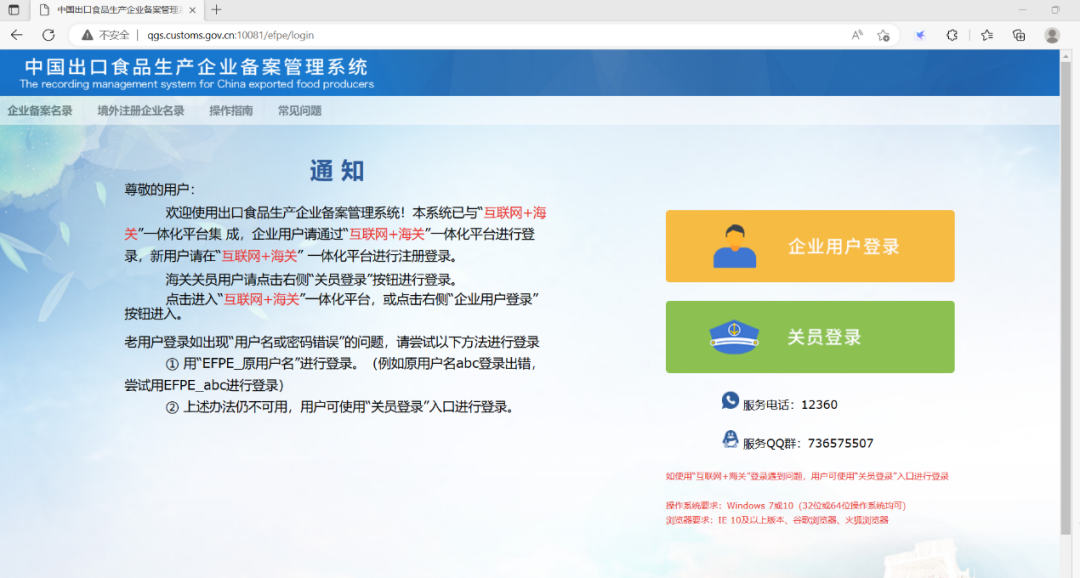 出口外貿(mào)代理