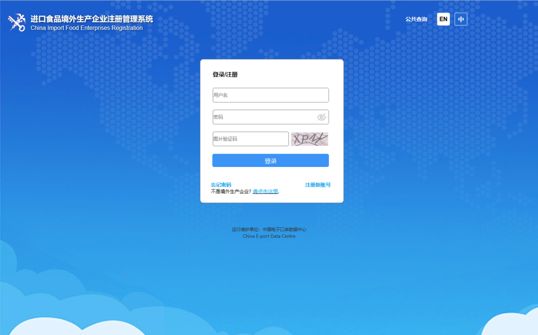 進口外貿(mào)代理