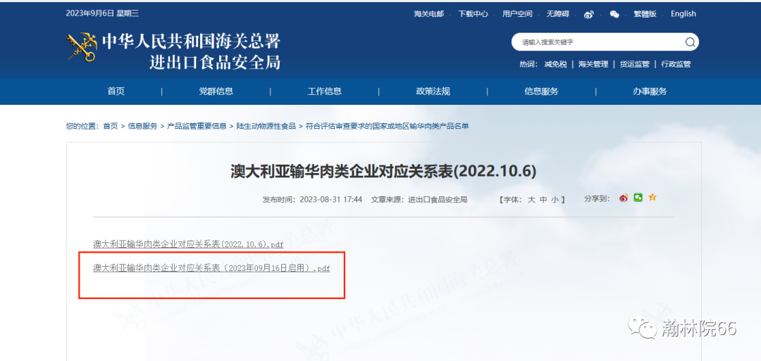 進口外貿(mào)代理