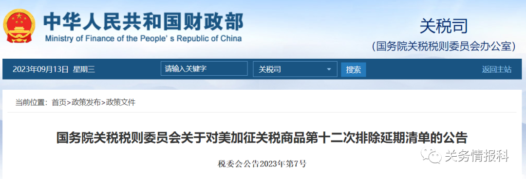 進口外貿(mào)代理