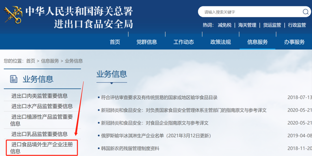 進(jìn)口外貿(mào)代理