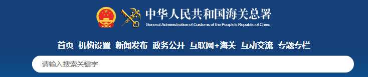 進(jìn)口外貿(mào)代理