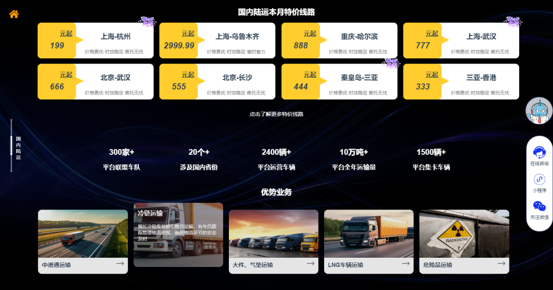 瀚而普入駐云貿(mào)通平臺