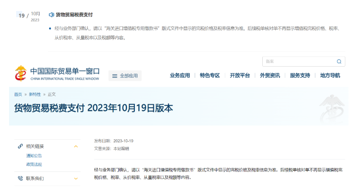 進(jìn)口外貿(mào)代理
