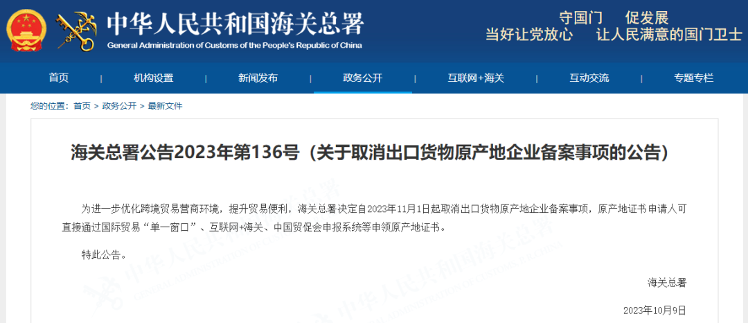 出口外貿(mào)代理