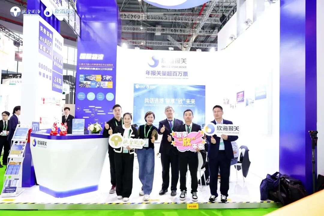 進(jìn)口外貿(mào)代理