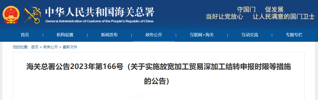 進(jìn)口外貿(mào)代理