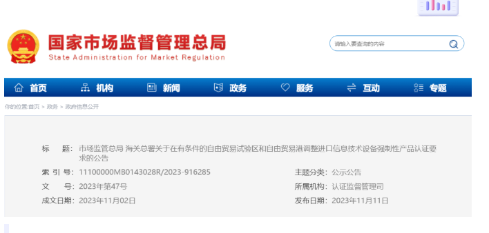 進(jìn)口外貿(mào)代理