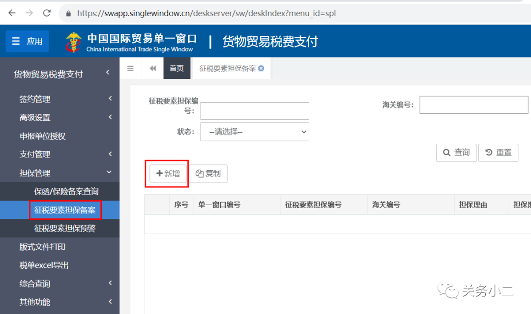 進(jìn)口外貿(mào)代理