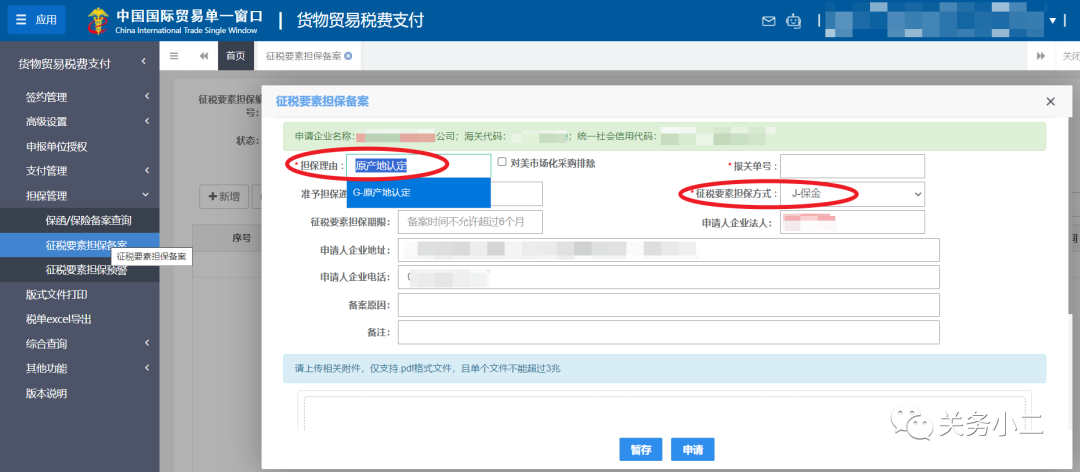 進(jìn)口外貿(mào)代理