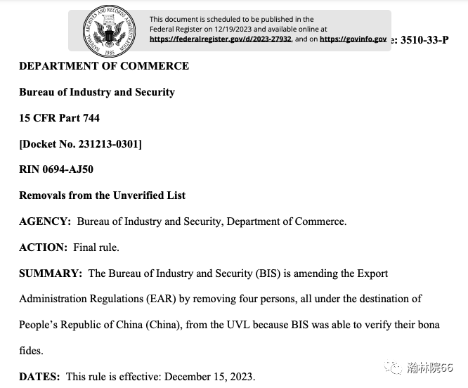 出口外貿(mào)代理