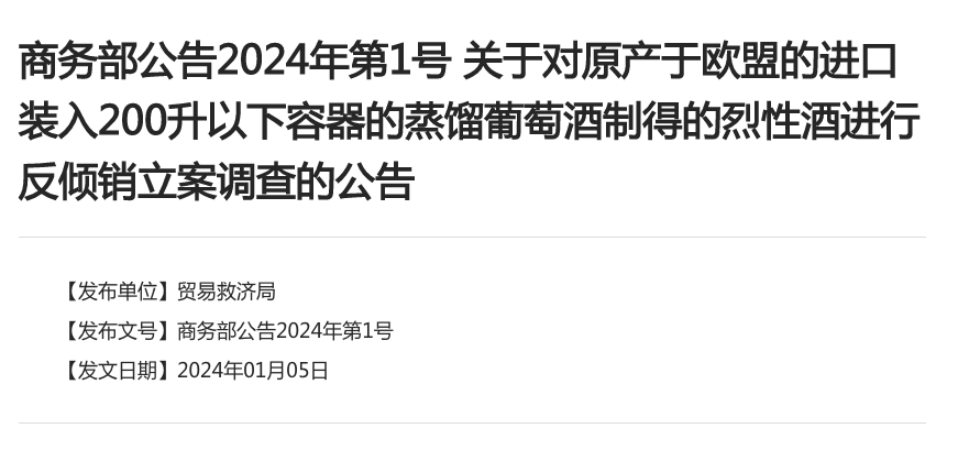 進(jìn)口外貿(mào)代理