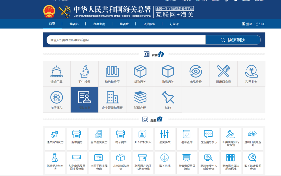 進(jìn)出口外貿(mào)代理