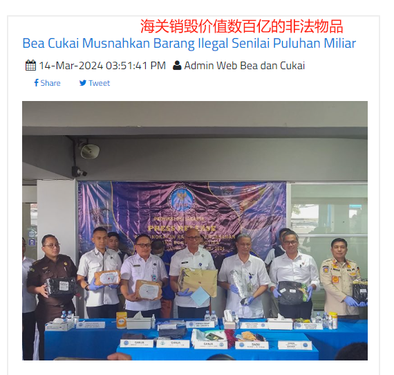 出口外貿(mào)代理