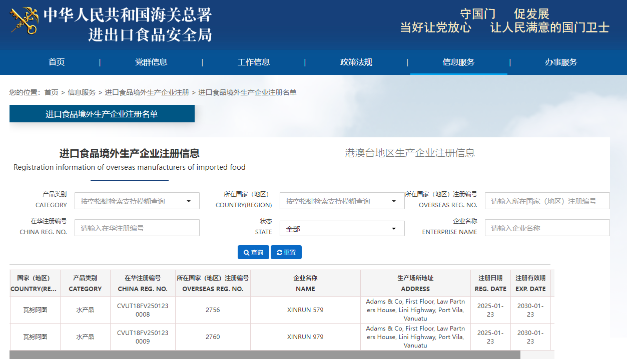 進(jìn)口外貿(mào)代理