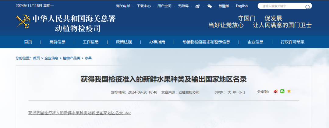 進口外貿(mào)代理