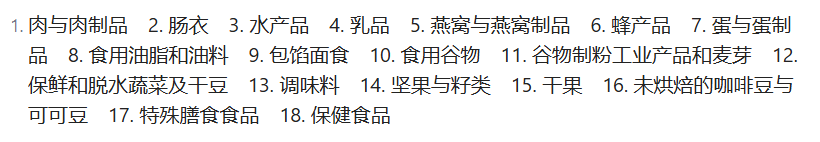 QQ截圖20251021161242