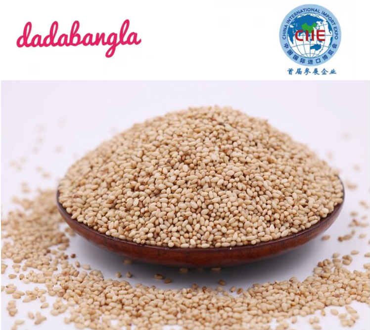 孟加拉進(jìn)口芝麻 孟加拉進(jìn)口芝麻