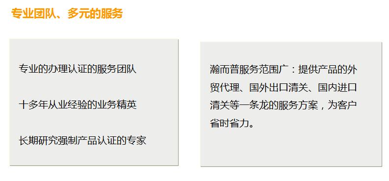 3C產(chǎn)品進(jìn)口