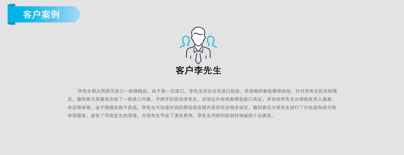 橄欖油進口外貿代理公司