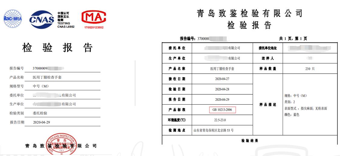 醫(yī)療器械出口代理